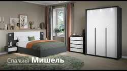 Подсветка портала 3-х дверного шкафа Мишель