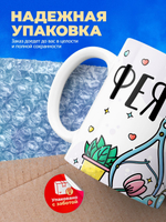 Кружка мастеру маникюра, "Фея маникюра", глянцевая, 330мл, 1шт