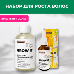 НАБОР ДЛЯ РОСТА ВОЛОС GROW IT***