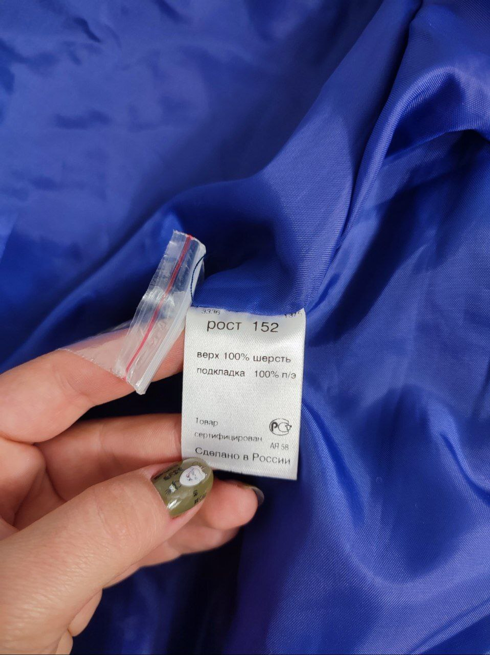 Пальто Shaluny шерстяное на 12 лет, новое