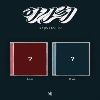 Альбом SOOJIN - AGASSY 1st EP Album JEWEL RANDOM Version