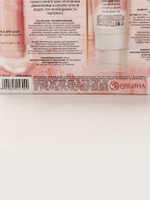 Подарочный набор NUDE MOOD, гель для душа 250 мл и крем для тела 200 мл, аромат вишни, сакуры и асаи, URAL LAB