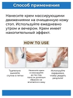 Тайский смягчающий Кокос крем для ног.