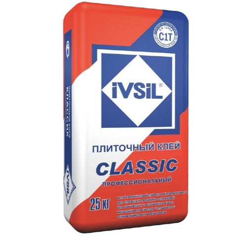 IVSIL CLASSIC