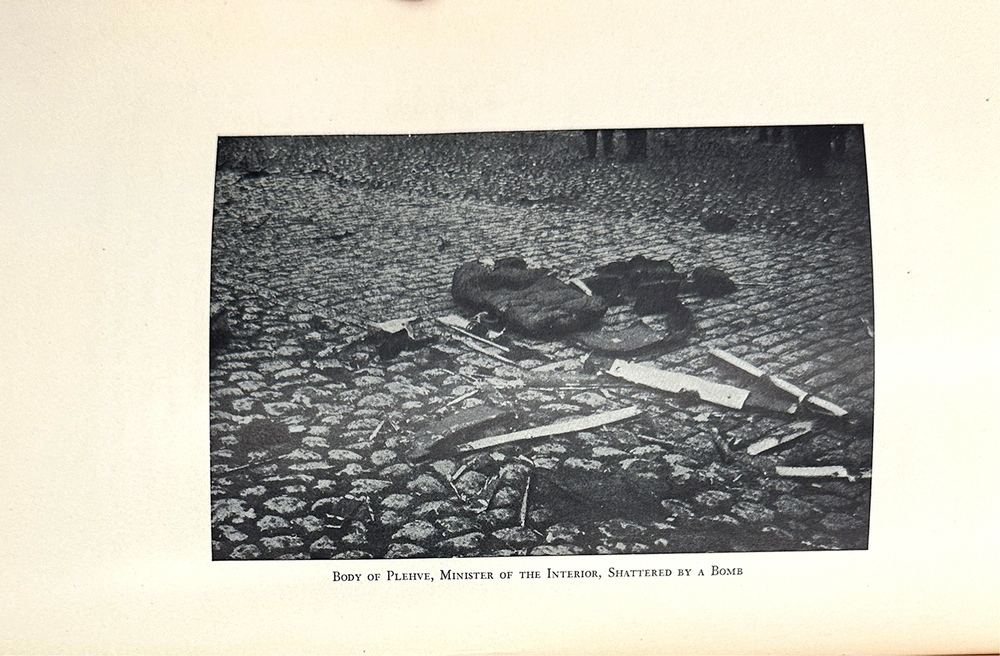 Васильев А.Т. Охранка. Русская тайная полиция. Лондон; Филадельфия: J.B. Lippincott comp., 1930 г.