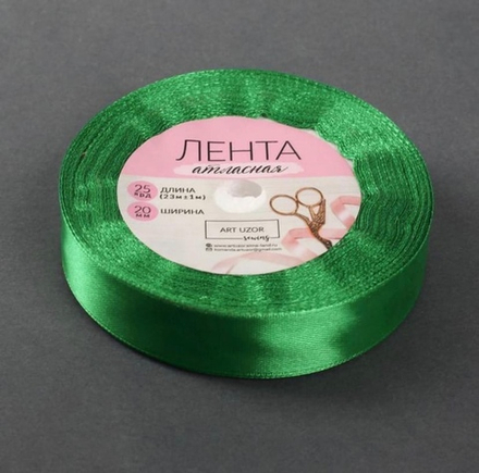Лента атласная 2см*23м (зелёная)