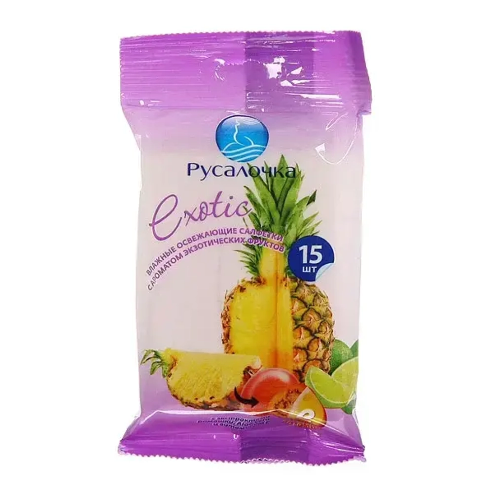 Салфетки влажные РУСАЛОЧКА Экзотические фрукты 15шт