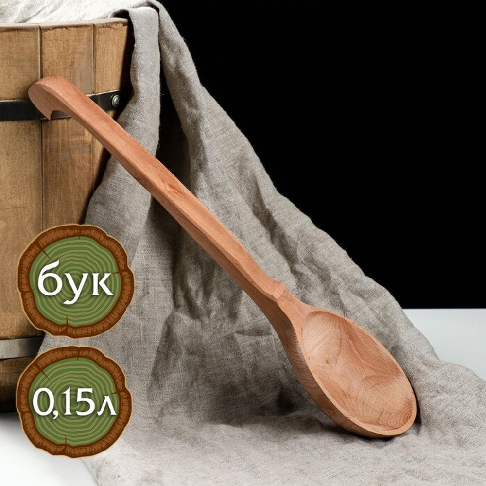 Черпак дерев 150мл массив бука