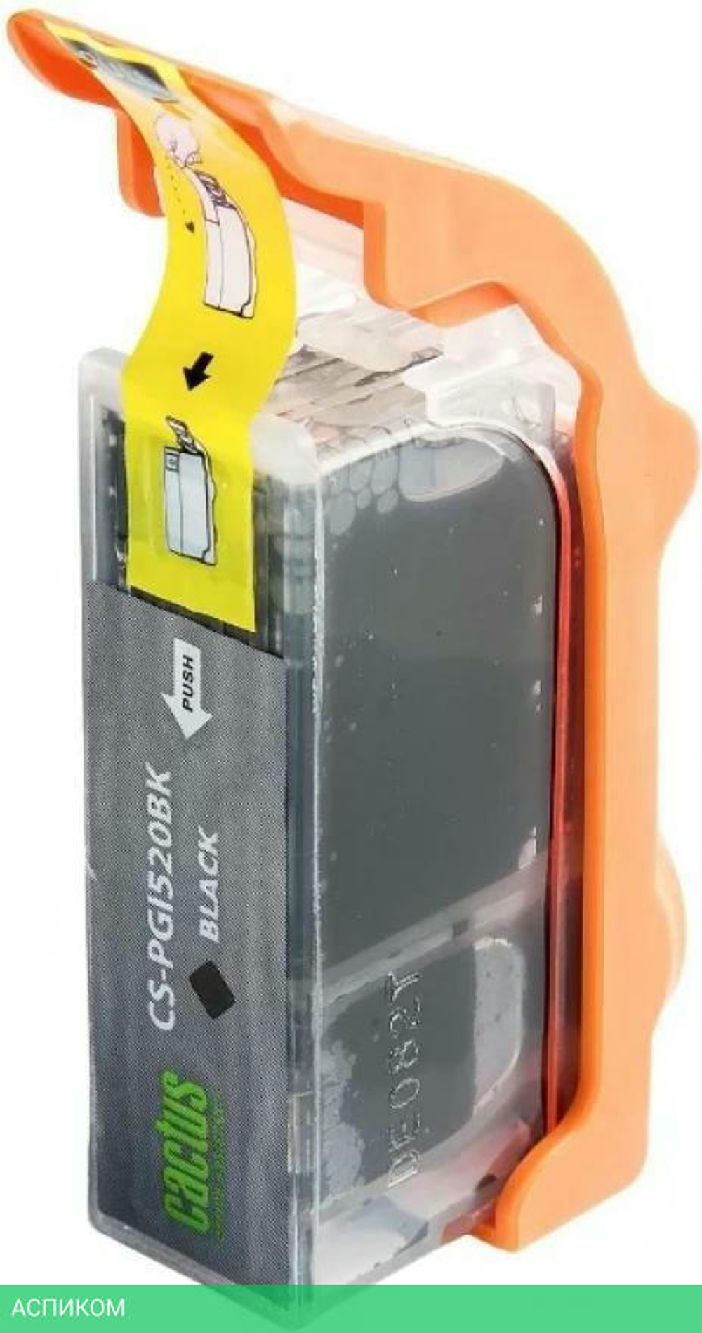 Картридж Cactus CS-PGI520BK