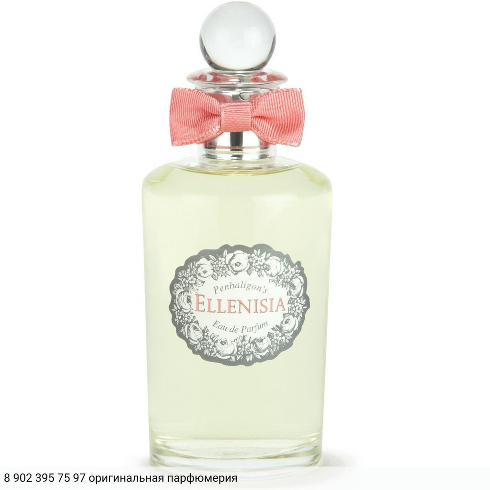 Ellenisia