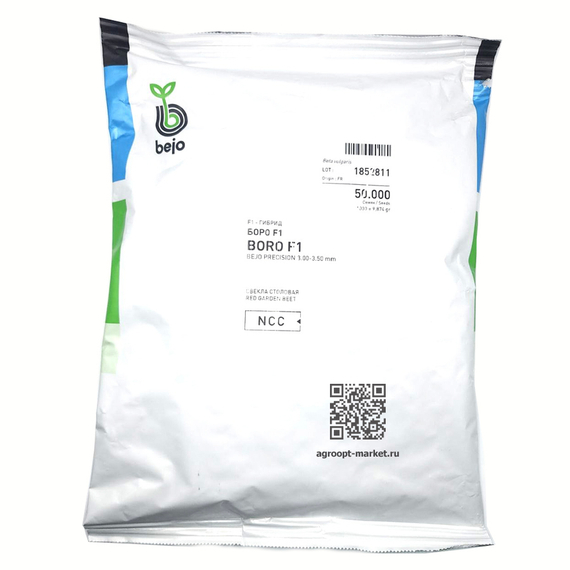 Боро F1 семена свеклы (Bejo / Бейо) – фото 5
