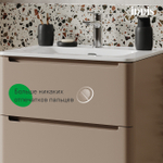 Тумба с умывальником IDDIS Edifice, подвесная, 60 см, капучино, EDI60C0i95K