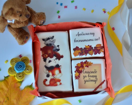 Набор пряников «Любимому воспитателю»