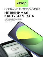 Чехол BROSCORP для Tecno Pova Neo 3 (арт.TCN-PN3-HARD-TPU-POCKET )