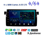 Topway TS10 4+32GB 8 ядер для BMW E46 1998 - 2006