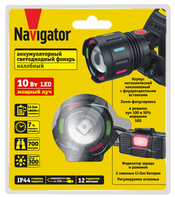 Фонарь Navigator 95 560 NPT-H44-ACCU налоб 1LEDx10Вт,4реж,Li-ion2x1.2Ач