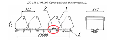ДС117-2К 41.03.001 Планка