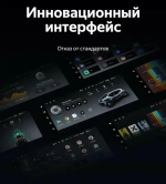 Магнитола для Mazda CX-4 2016-2024 (ШГУ цветной) - Teyes LUX ONE 360 монитор 12.3" 2K QLED на Android 10, 6/128Гб, CarPlay, 4G SIM-слот, 4 камеры в комплекте