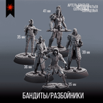 Городское Приключение — Меганабор 21 фигурка