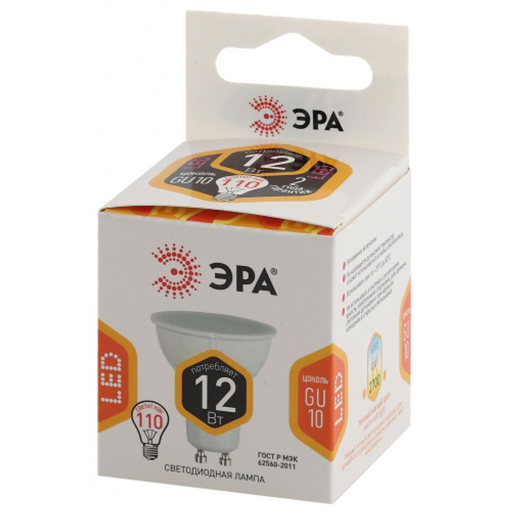 Лампочка светодиодная ЭРА STD LED MR16-12W-827-GU10 GU10 12Вт софит теплый белый свет
