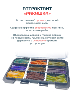 Набор приманок "Трофейный окунь" в коробке от River Fish