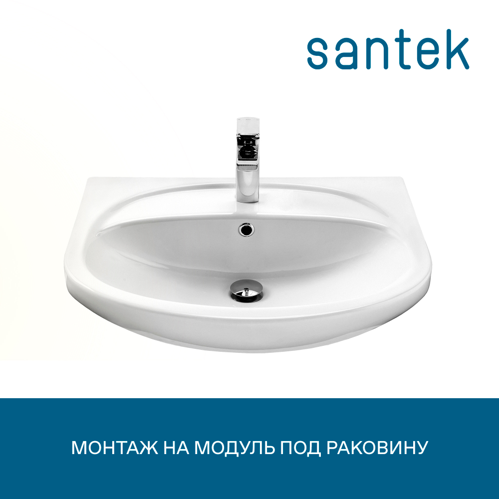 Раковина Santek Стелла 60 отверстие под смеситель 1WH112450