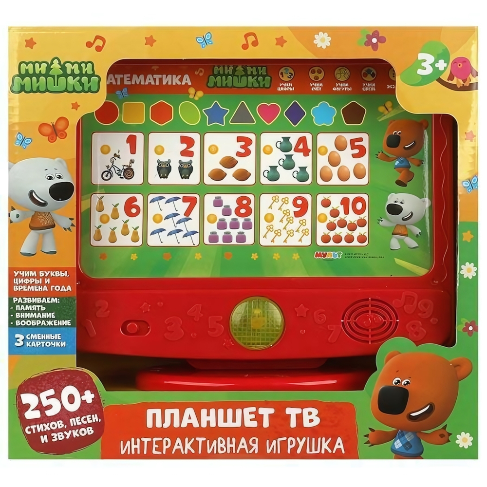 Умный телевизор "Ми-ми-мишки" 250 стихов, песен, звуков, на бат. коробка HT1006-R1 (Умка)