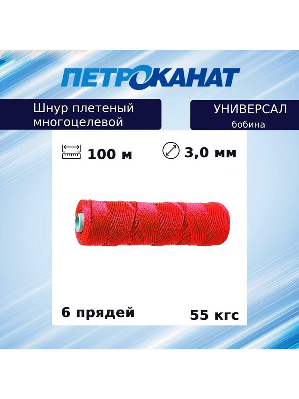 Плетеная веревка: ленты и шнуры высокого качества