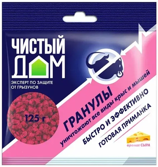 Средство от крыс и мышей "Чистый дом" гранулы с запахом сыра, 125 гр