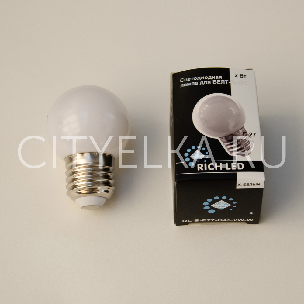 Лампа для Белт-лайта