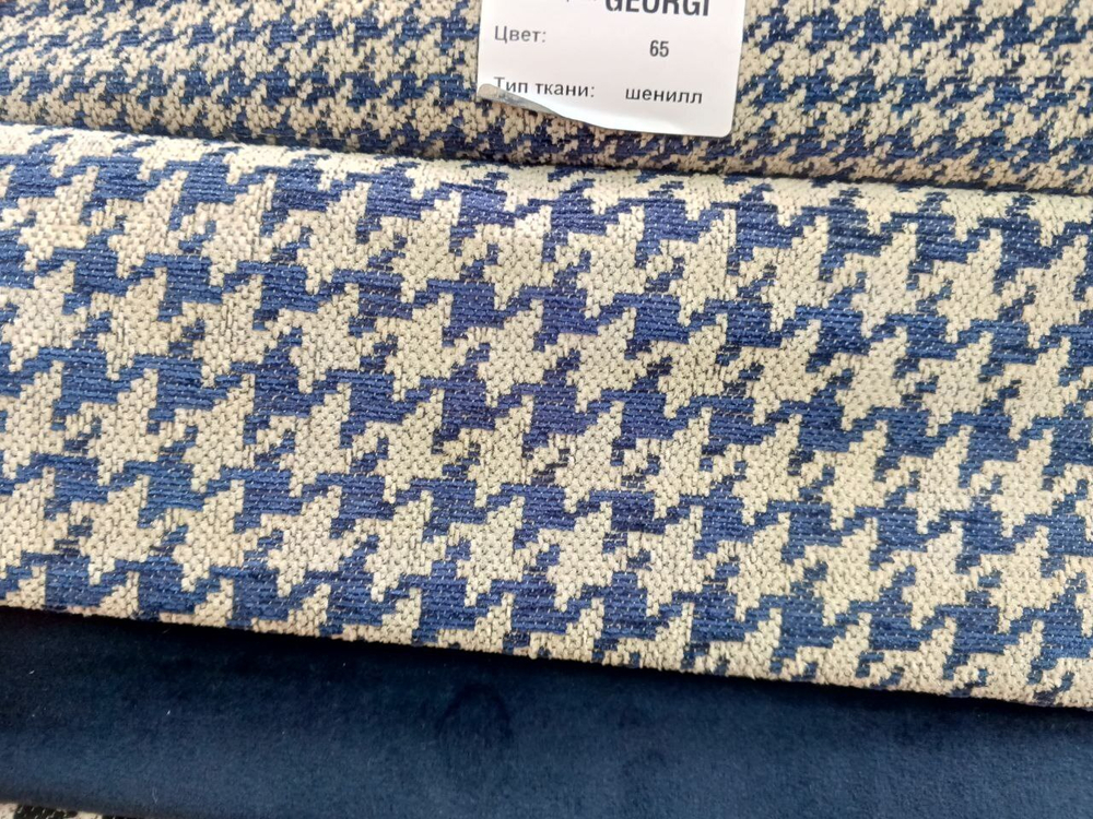 Шенилл Dallas (Даллас) 065