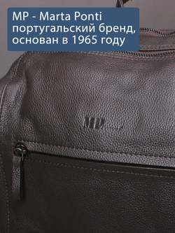 C800043 BROWN Рюкзак MP