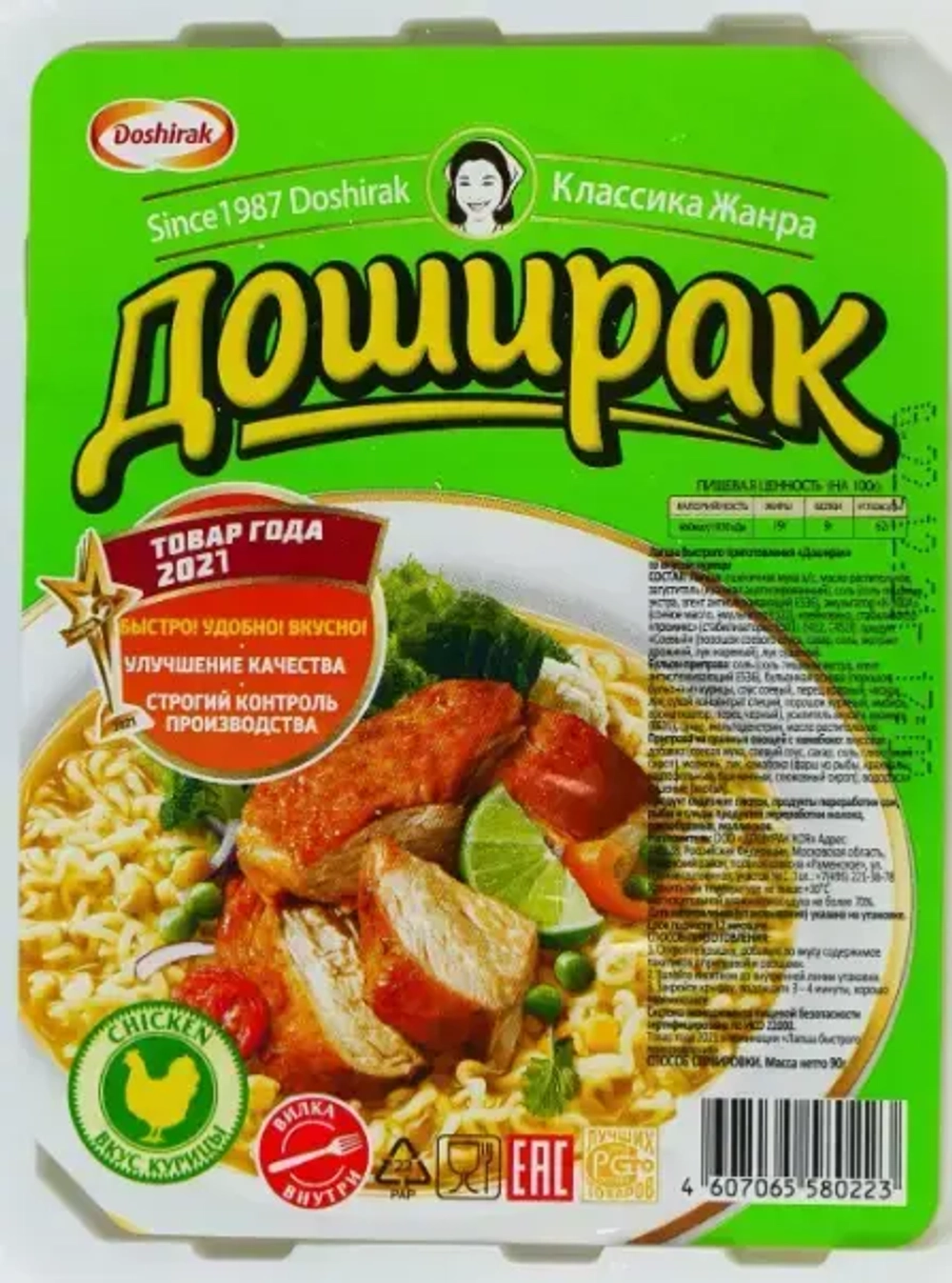 Лапша б/п DOSHIRAK Со вк курицы (Россия) 90г