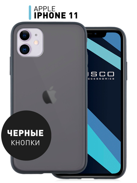 Чехол ROSCO для Apple iPhone 11 оптом (арт. IP11-ST-TPU-BLACK)