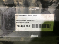 Накладка двери задняя левая Renault Megane 3 (2008-2016)