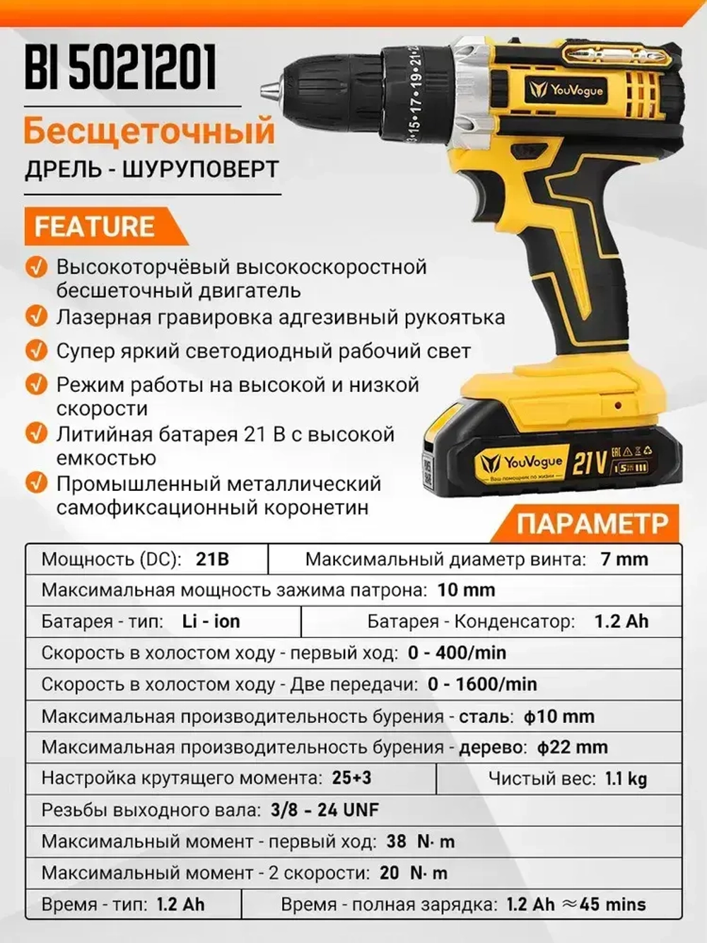 Дрель шуруповерт аккумуляторный набор электроинструментов аккумуляторных кейс 24 В 25 скоростей реверс 2 АКБ