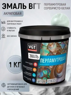 Перламутровая краска для стен и декора VGT, универсальная, серебристо-белый, 1кг