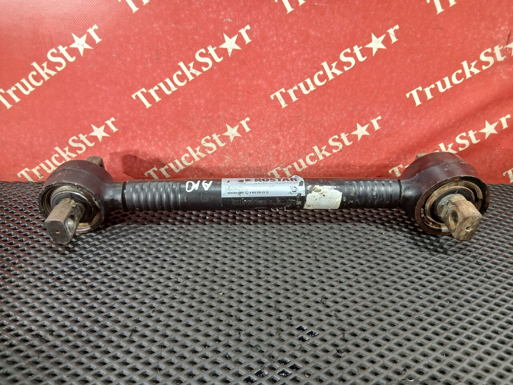 Тяга реактивная