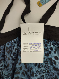 Сарафан летний 44-46 размер