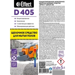Средство для машинной и ручной мойки поверхностей Effect D 405 5 л (концентрат)