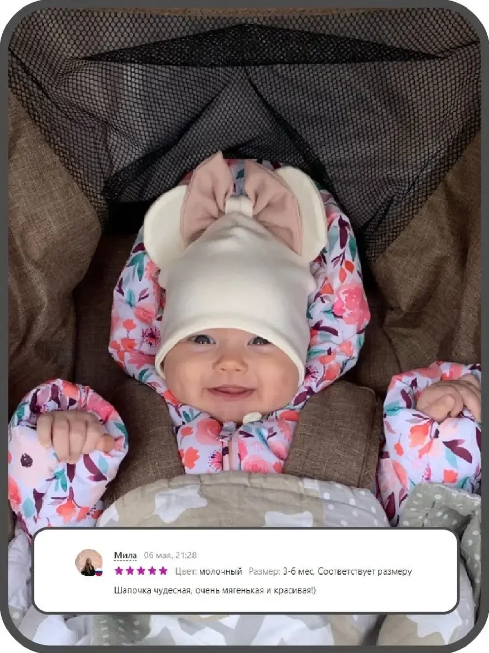 Шапка для девочек с ушками и снуд на осень