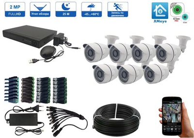 Готовый комплект видеонаблюдения на 7 AHD уличных камер, 2MP (1920х1080p), Приложение XMEYE