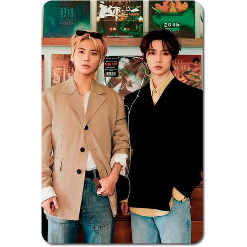 Карта / TXT #023