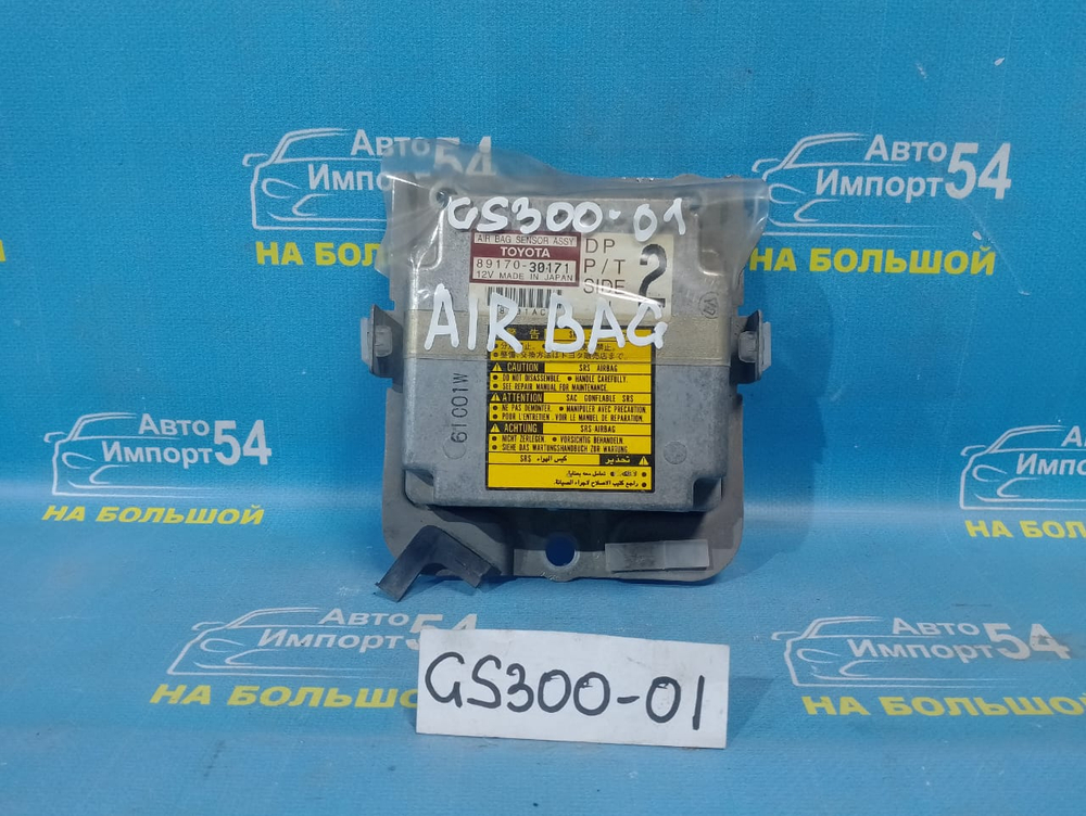 Блок управления AIR BAG LEXUS GS300 1999