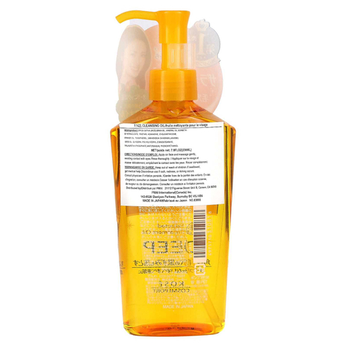 Softymo, Selected Treatment Oil, масло для глубокого ухода, 230 мл (7,8 жидк. унции)