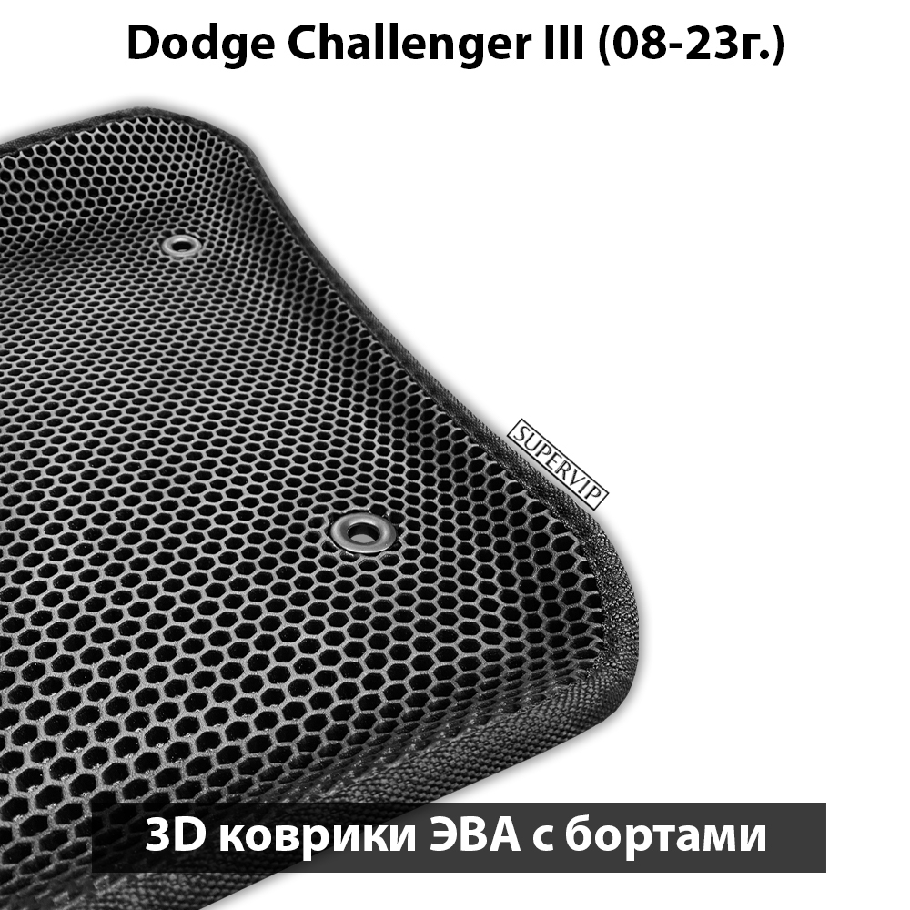 передние эво коврики в салон авто для dodge challenger от supervip