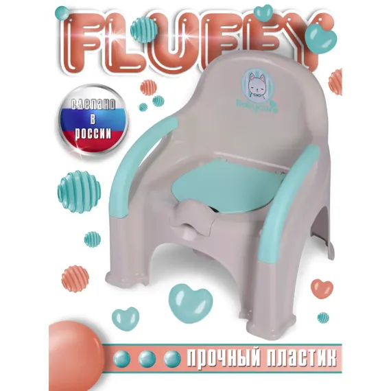 Горшок детский BabyCare Fluffy серый-мятный
