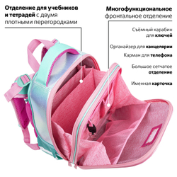 Ранец BRAUBERG SHINY, 2 отделения, с брелком, "Magic unicorn", 38х28х14 см, 270694