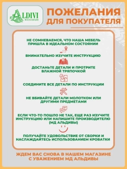 Кровать односпальная софа 140x70