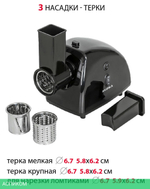 Мясорубка Supra MGS-1806T черный (12674)